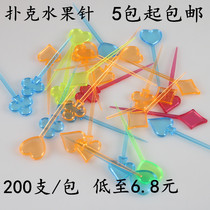 Disposable fruit Thorn plastic fork fruit fork poker fruit fruit needle color fruit fork fruit fork fruit signature boutique
