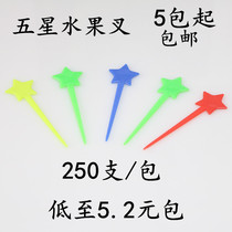 Promotional disposable five-star plastic fruit sign Color star fruit Fork Transparent KTV fruit needle toothpick 5 packs