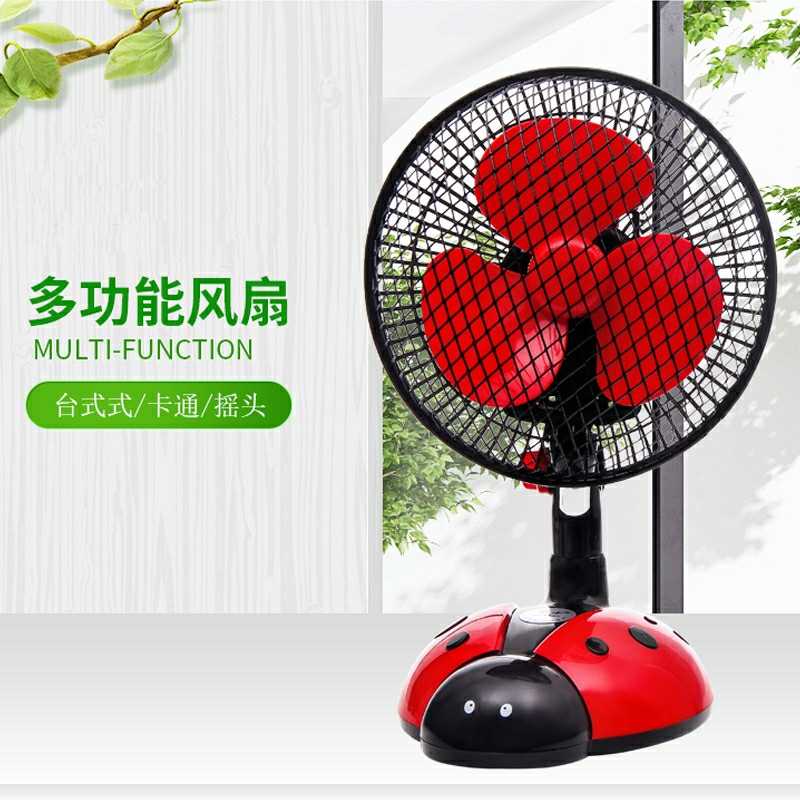HS new beetle miniature electric fan desktop fan student fan mini electric fan shaking head fan brand new