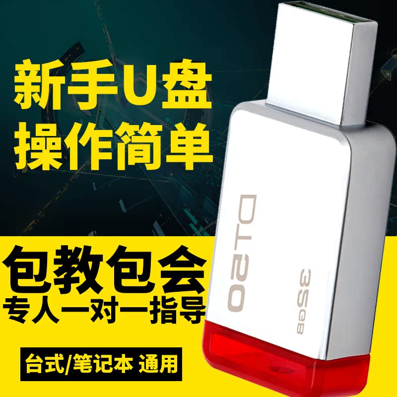 ×ö֨װµçÄÔϵͳw7810xp´¿¾»×¨Òµ°æÆô¶¯Å̰²×°»ú½Ìѧing