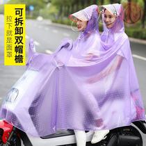Electric car raincoat double 2021 New 2-person motorcycle anti-rainstorm thickened double hat brim fashion extension