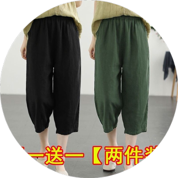 Plus size ຂອງແມ່ຍິງໄຂມັນເອື້ອຍຂາກ້ວາງ pants ແມ່ຍິງ summer ແບບບາງໆ