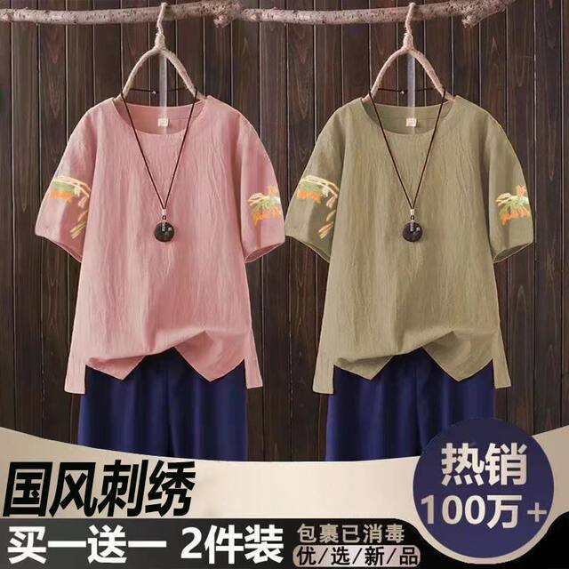 Embroidered short sleeve bottoming shirt for women summer plus size t-shirt