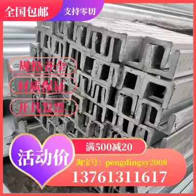 Hot-dip galvanized channel steel 80times 43times 5 Hot-rolled channel steel 100times 48times 5 3 Roof bracket Attic beam bracket
