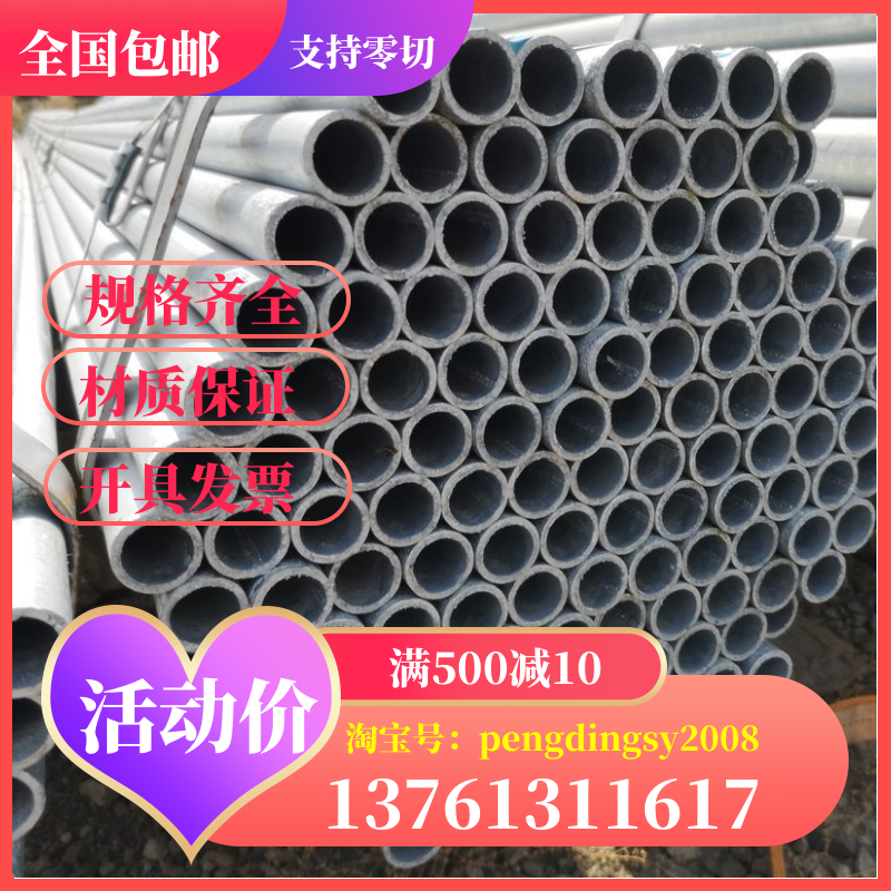 Fire galvanized steel pipe DN20 outer diameter 25 5 wall thickness 2 0 2 5 cutable length 1 meter hot-dip pipe Huaqi