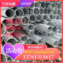  Hot galvanized steel pipe DN80 Youfa galvanized steel pipe Galvanized seamless steel pipe Fire galvanized seamless pipe sewer pipe