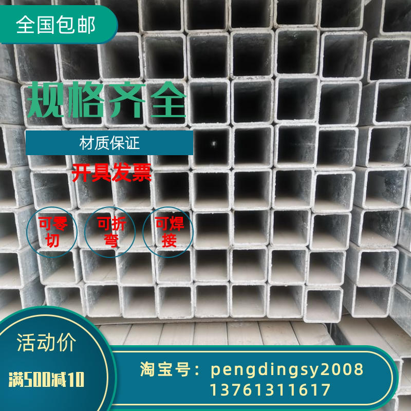 Bending round square tube 20 x 20 x 2 doors and windows security protective mesh frame bathroom bracket stainless steel square moment tube