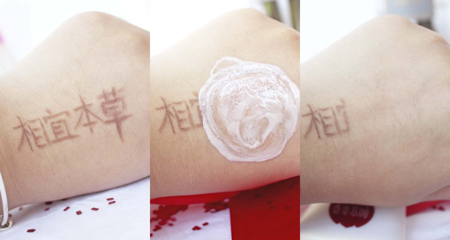 新年焕新颜,亲测相宜本草红石榴套装 图5