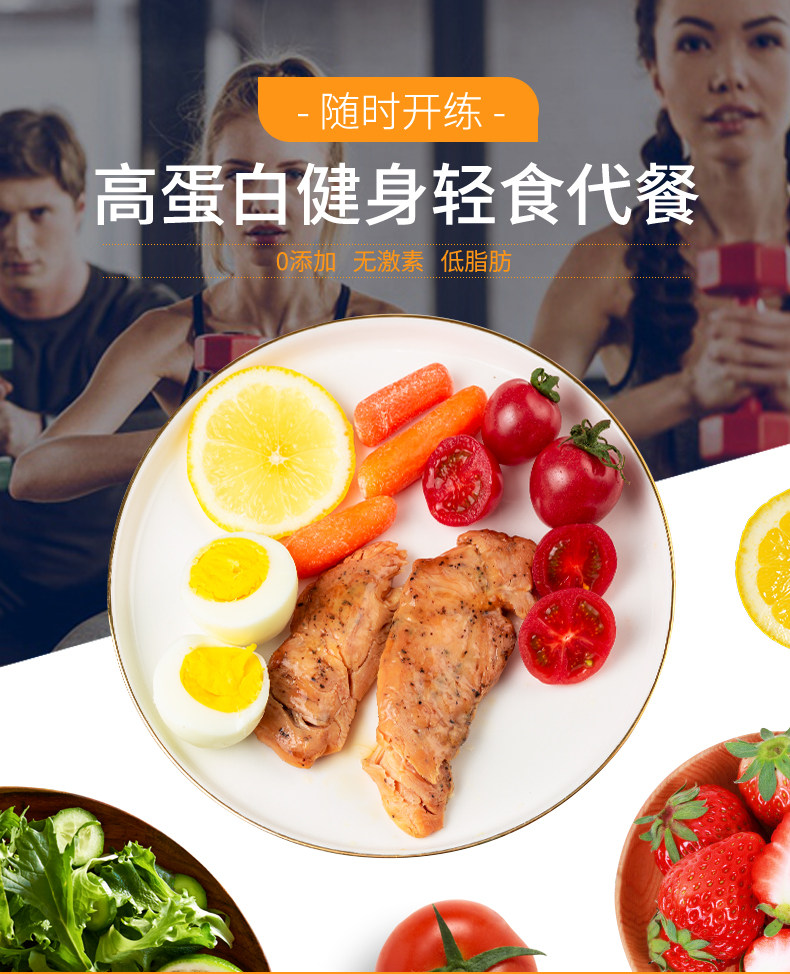 肯德基供应商 大江 即食代餐鸡胸肉 80g*5袋 图1