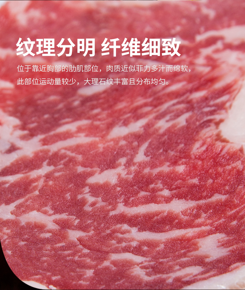 肯德基供应商 大江食品 巴西进口原切眼肉牛排 120g*4片 图7