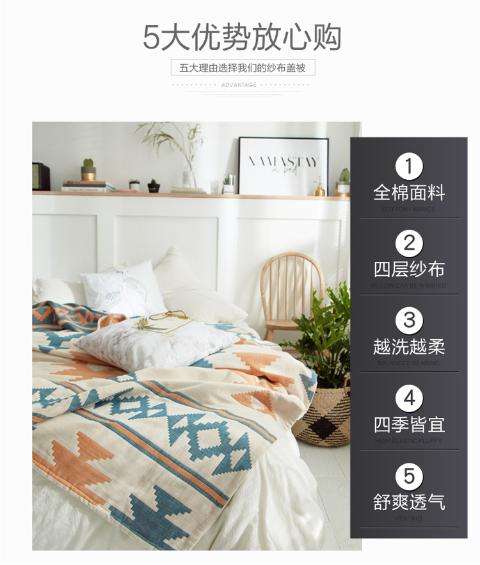 Tân Cương dài bốn lớp bông gạc trải giường mùa hè jacquard là 200cmx230cm phim hoạt hình vải cotton - Trải giường drap giường đẹp