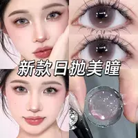 Розовые капли для глаз, 14.2mm, 10 штук