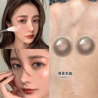 Misty Grey Coffee 14,0 мм (купите пару отправки пары, стиль необязательно)