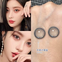 Angel's Wing Blue 14,2 мм (купите пару отправки пары, стиль необязательно)