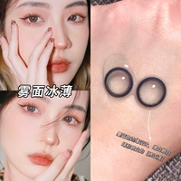 Капли для глаз, полупрозрачная растушевка, 14.2mm, 30 штук