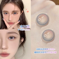 Ледник синий 14,1 мм (30 кусочков глазных овощей для глазных овощей)