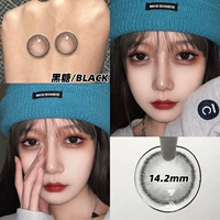 14,2 мм коричневый сахар (купите пару доставки, стиль необязательно)