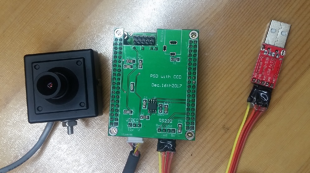CCD Digital Quadrant Position Detection Module Spot Position Detector Two-dimensional Detection Module