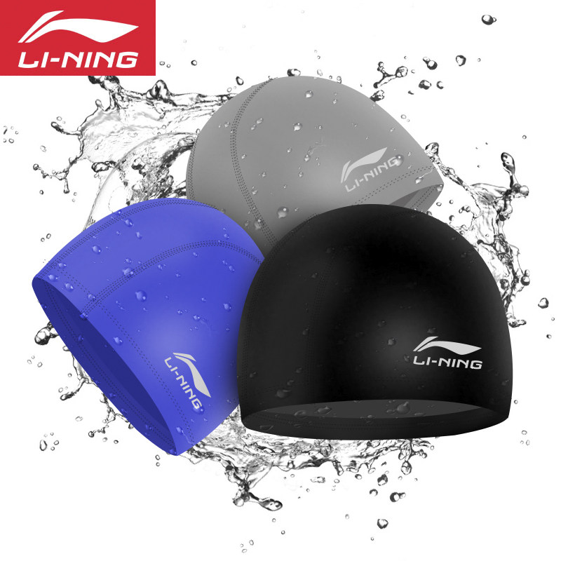 Li Ning swimming hat men and women long hair size No lehead professional pu coating waterproof protective ear spa swimming waterproof hat