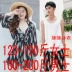 Cặp đôi người mẫu đi biển nhanh quần đi biển quần bơi nam che lưng chống nắng với tay áo béo mm cỡ lớn bikini 200 kg 	quần đi biển vàng	 Quần bãi biển