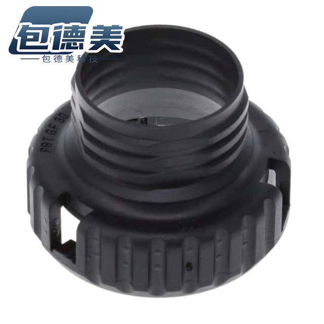 120110-0075连接器 《 CONN BACKSHELL BLACK