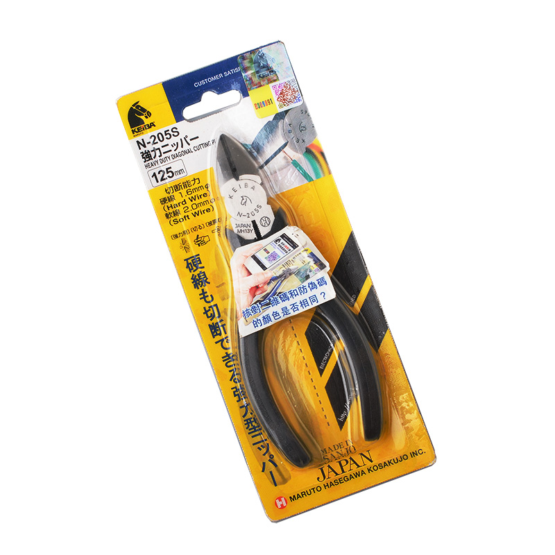 Original Dress Horse Keiba 6 Inch Slanted Pliers N-206S Electrician Diagonal Spout Pliers N-205S N-207S