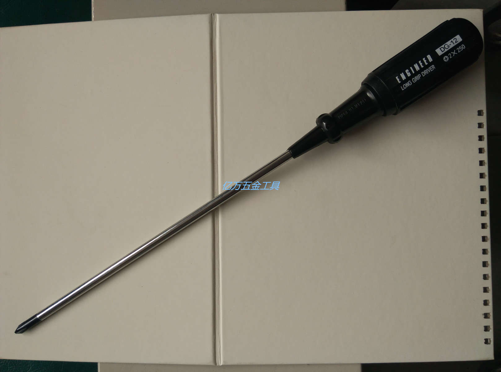 Japanese engineer ENGINEER lengthened Type Cross Screwser DG-12 11 screwdriver
