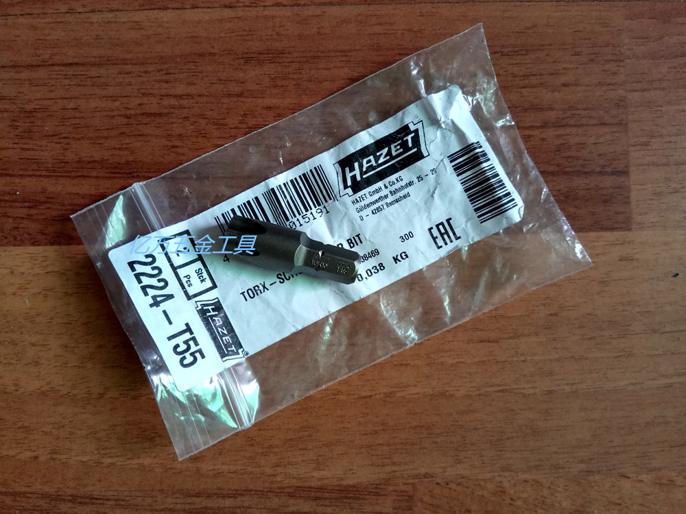 German Hazeitt HAZET star-shaped screw driver head 2224-T55 Benz BMW Audi special tool batch head