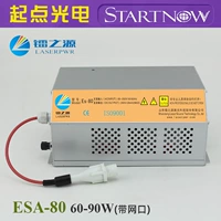 Hongyuan ESA-80W