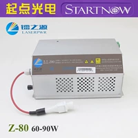 Hongyuan Z-80