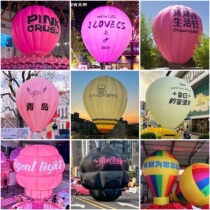 Net Red Large Inflatable Hot Air Balloon Advertising Floor Ball Luminous Loving Air Mode Outdoor Camping Cartoon Beauty Chen Ding