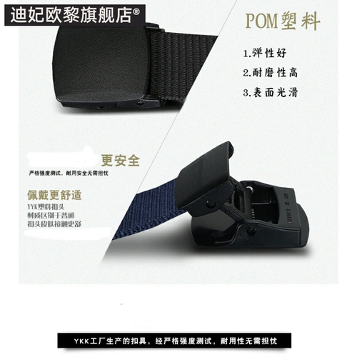 Металлические пластиковые простые штаны подходит для мужчин и женщин для пожилых людей, ремень