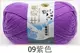 Фиолетовый 9#