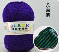 Вайолет 45 глубоко фиолетовый