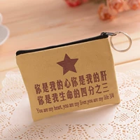 Ты мое сердце, ты моя печень