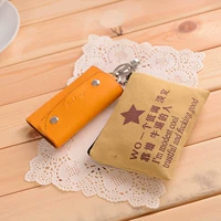 Wo -низкий человек