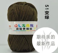 Deep Khaki Color 51, становясь зеленым