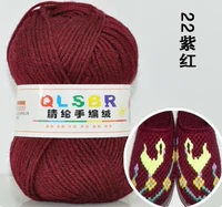 Светло -желтый 22 фиолетовый красный