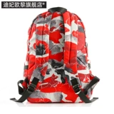 Модный трендовый вместительный и большой рюкзак, ранец, универсальный ноутбук, сумка для путешествий, ткань оксфорд