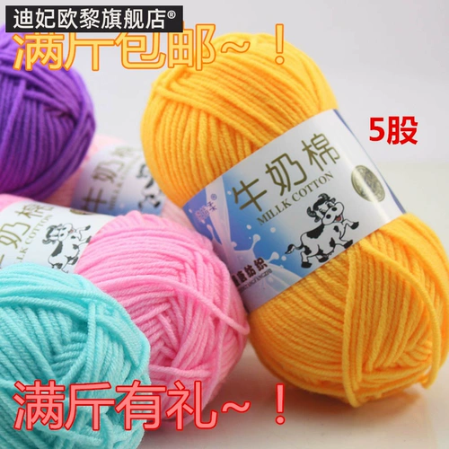 Шарф, одеяло, крючок для вязания, набор материалов, вязаная сумка ручной работы, DIY