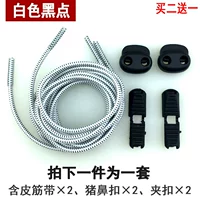 Белая черная точка свиная носовая пряжка