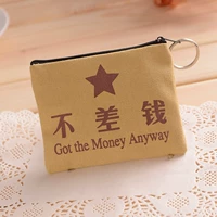 Не плохие деньги