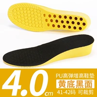 Черное лицо желтое дно_4 см -41/42