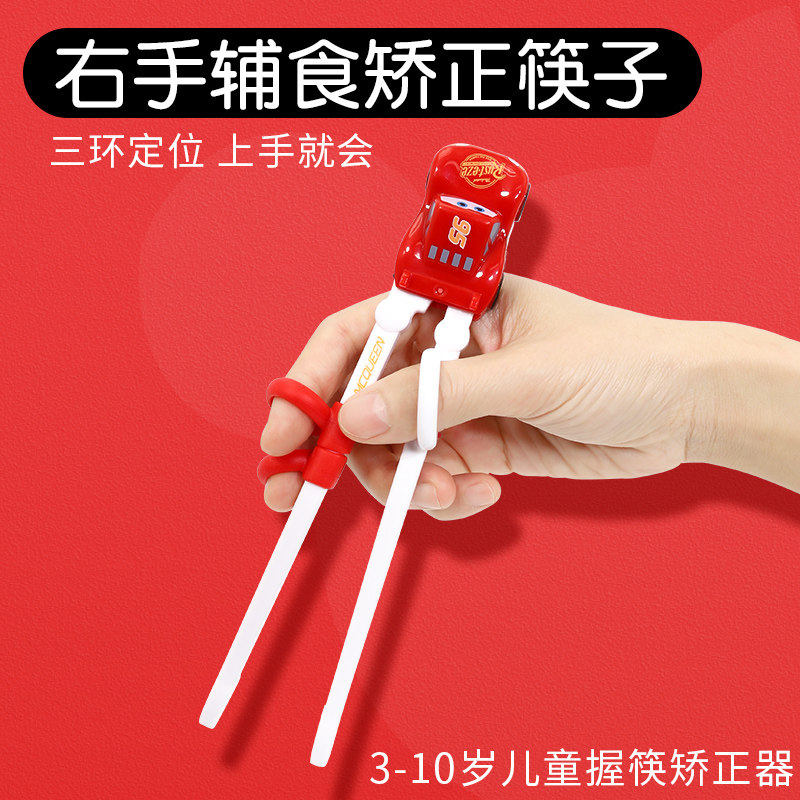 Child chopstick straightener left hand special left hand-handed training chopstick 3 years -10 4 4 old practice chopstick 2 years old-Taobao