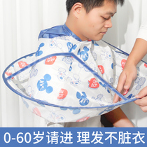 Baby child haircut cloth baby hair cut bib baby hair cut adult child dont touch hair special cloak