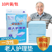 Adult care pad 60x90 disposable urine pad for the elderly diaper pad for the elderly paper urine pad medical