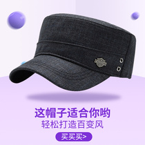 2021 Middle-aged and elderly sun hat Summer Male duck tongue hat old man grandfather father thin sunshade flat hat