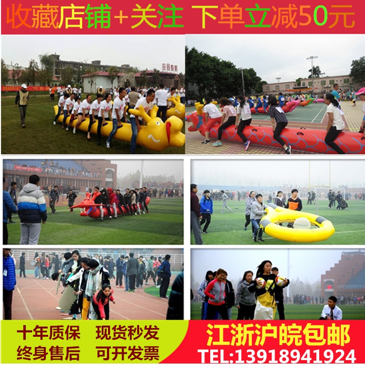 Fun sports event inflated dryland dragon boat caterpillar expanded fun activities Dragon boat parent-child training props