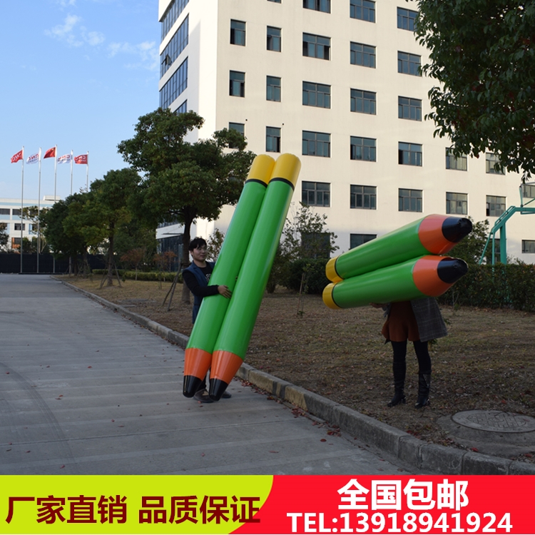 Fun sports event props Dalix inflatable pencil caterpillar catalog to race dryland dragon boat development training equipment