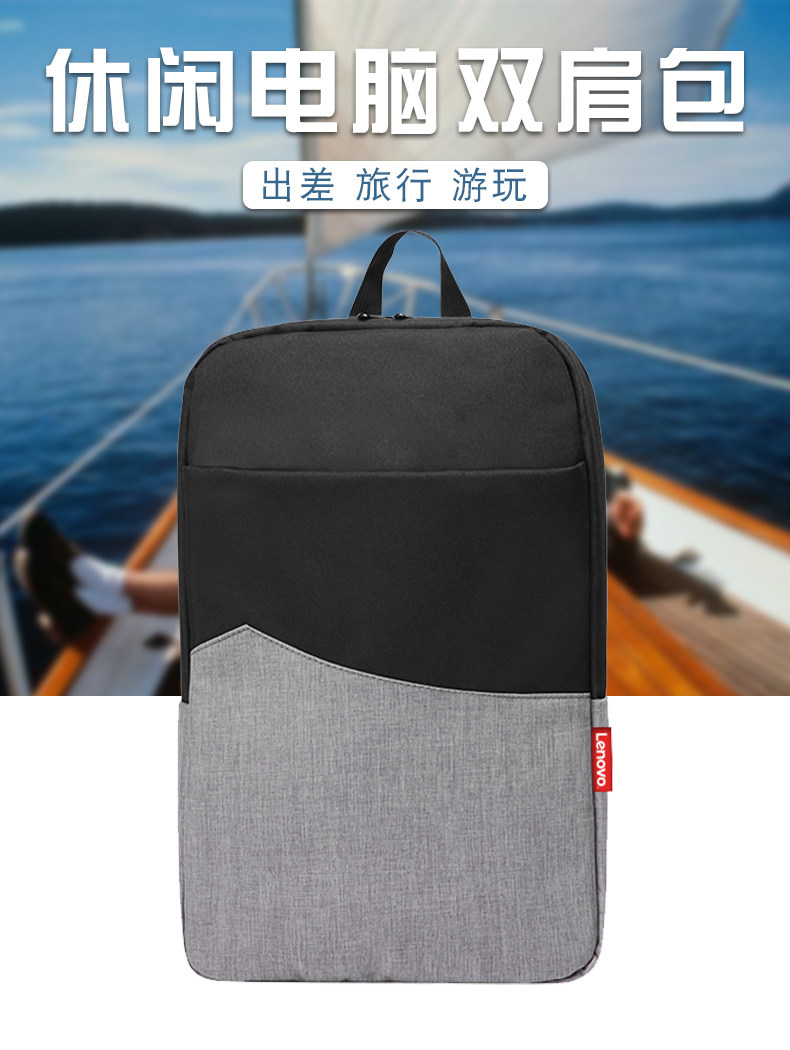Original Lenovo Pen Pack City double shoulder carry 13 inch 14 inch light travel B1801 shoulder bag